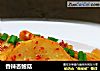 香辣杏鲍菇的做法