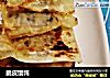 脆皮馄饨的做法
