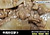 牛肉炒白萝卜的做法