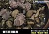 蚕豆酸菜排骨的做法