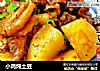小鸡炖土豆的做法