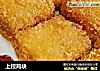 上校鸡块的做法