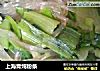 上海青炖粉条的做法