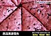 西瓜果蔬馒头的做法