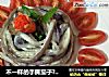 不一样的手撕茄子????的做法