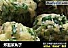 炸韭菜丸子的做法