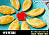 快手榴莲酥的做法
