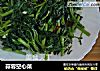 蒜蓉空心菜的做法