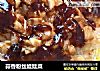蒜香粉丝娃娃菜的做法