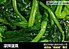 凉拌菠菜的做法