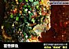 藿香鲫鱼的做法