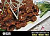 锅包肉的做法