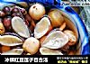 冰镇红豆莲子百合汤的做法