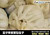 茄子青椒素馅包子的做法