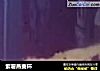 紫薯燕麦杯的做法