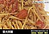 意大利面的做法