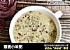 藜麦小米粥的做法