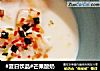 #夏日饮品#芒果酸奶的做法
