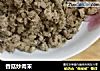 香菇炒肉末的做法