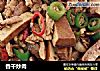香干炒肉的做法