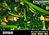 凉拌菠菜的做法