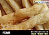 炸油条的做法