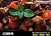 红烧排骨做法(121)的做法