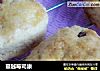 蔓越莓司康的做法