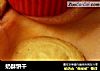 奶酥饼干的做法