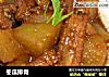 冬瓜排骨的做法
