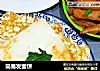 简易发面饼的做法