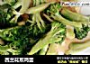 西兰花煎鸡蛋的做法