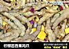 柠檬百香果鸡爪的做法