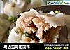 马齿苋肉馅馄饨的做法