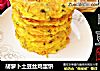胡萝卜土豆丝鸡蛋饼的做法