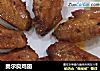 奥尔良鸡翅的做法