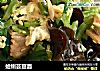 蛤蜊芸豆面的做法