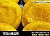 巧克力南瓜饼的做法