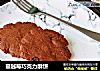 蔓越莓巧克力酥饼的做法