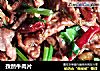 孜然牛肉片的做法