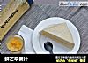 鲜芒早餐汁的做法