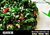 炝拌灰菜的做法