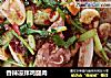 香辣凉拌鸡腿肉的做法