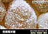 香蕉糯米糍的做法