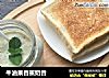 牛油果香蕉奶昔的做法