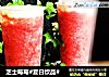 芝士莓莓#夏日饮品#的做法