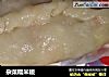 杂菜糯米粄的做法