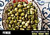 炸豌豆的做法