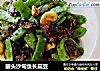 罐头沙甸鱼长扁豆的做法