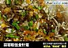 蒜蓉粉丝金针菇的做法